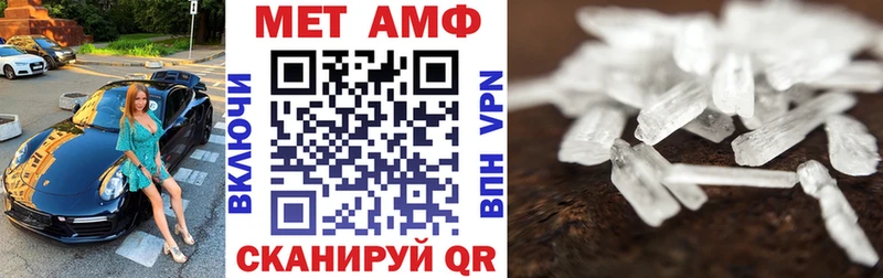 АМФ VHQ  где купить   Задонск 