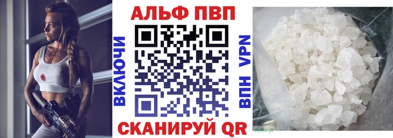 А ПВП крисы CK  Задонск 