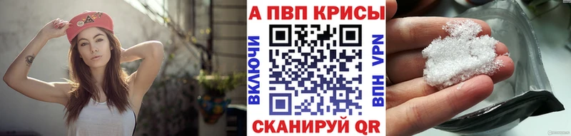 A PVP Соль Задонск