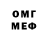 КЕТАМИН VHQ Tilltil