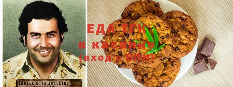 Cannafood конопля Задонск