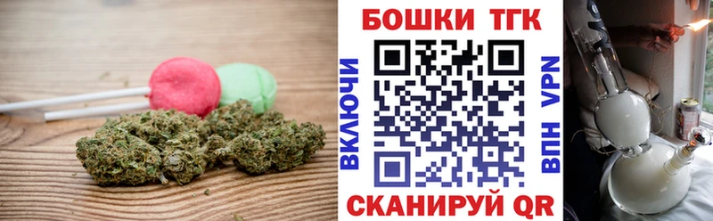 Еда ТГК марихуана  продажа наркотиков  Задонск 