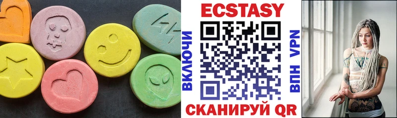 ЭКСТАЗИ 99%  купить наркотики сайты  Задонск 