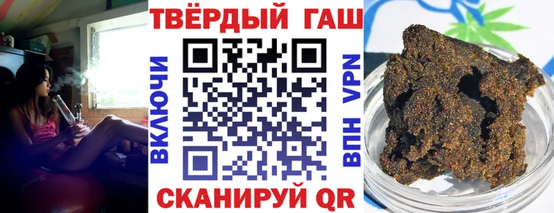 ГАШ 40% ТГК  закладки  Задонск 