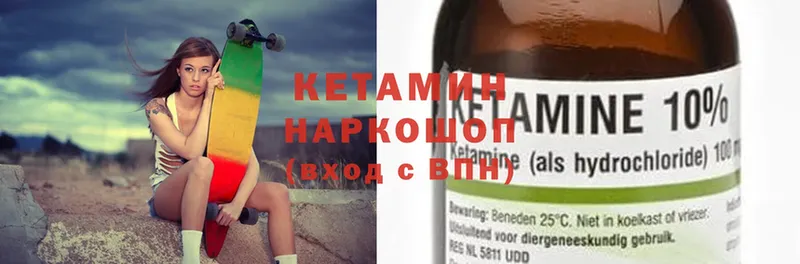 как найти закладки  Задонск  гидра зеркало  Кетамин ketamine 