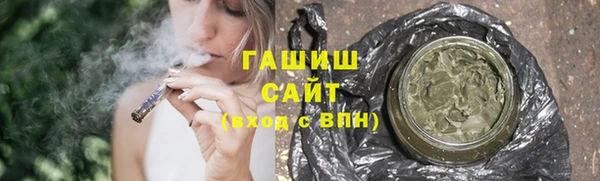 спайс Медногорск