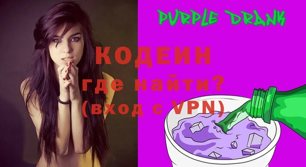 спайс Медногорск