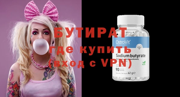 крисы Новый Уренгой
