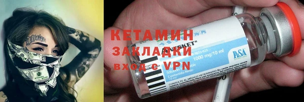 спайс Медногорск