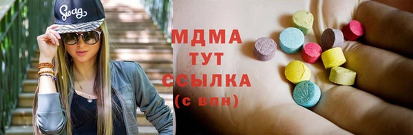 спайс Медногорск
