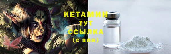 таблы Орехово-Зуево