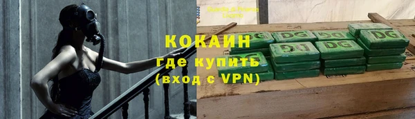 спайс Медногорск