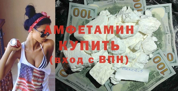 спайс Медногорск