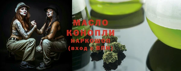 спайс Медногорск