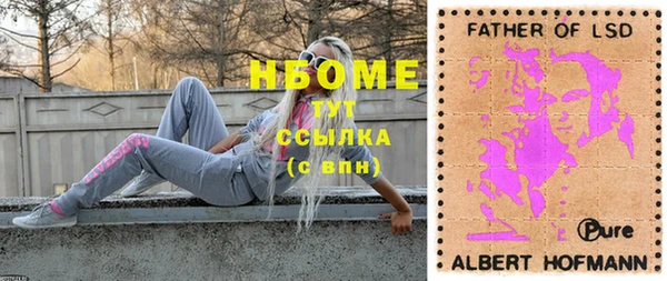 спиды Медвежьегорск