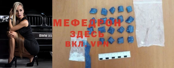 дживик Мегион