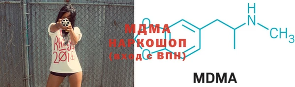 дживик Мегион