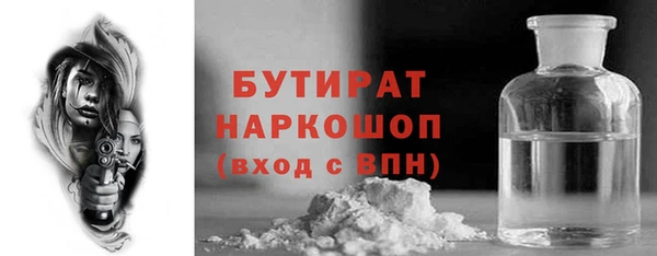 MDMA Premium VHQ Магадан