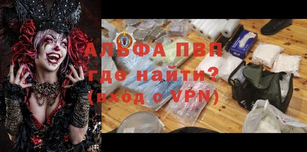 крисы Новый Уренгой