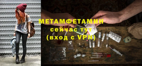 спиды Медвежьегорск