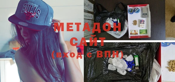 спайс Медногорск