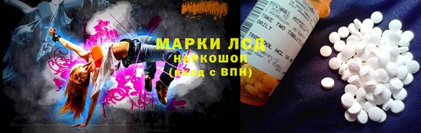 спайс Медногорск