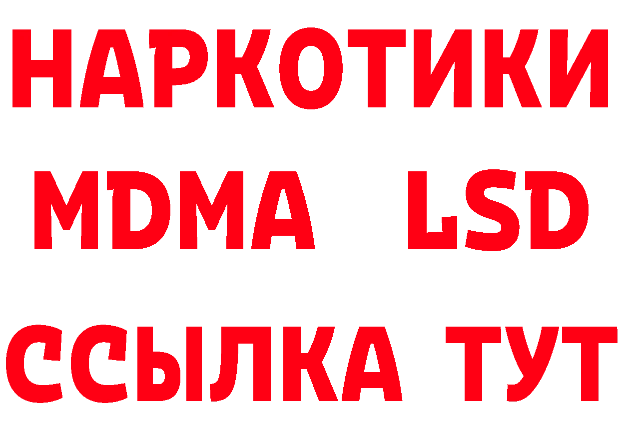 КЕТАМИН VHQ сайт площадка mega Задонск