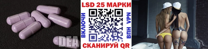 LSD-25 экстази кислота  наркотики  Задонск 