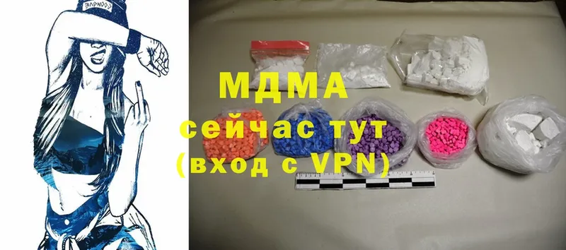 MDMA Molly Задонск