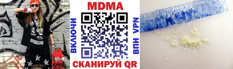МДМА crystal сколько стоит Задонск