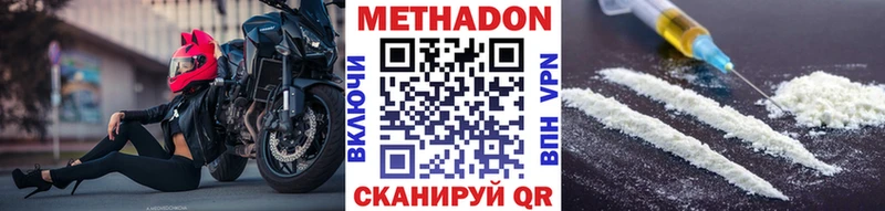 МЕТАДОН белоснежный  darknet Telegram  Задонск  blacksprut  