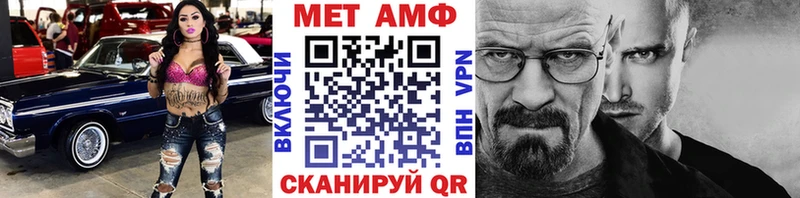 кракен маркетплейс  Задонск  Метамфетамин кристалл  наркота 