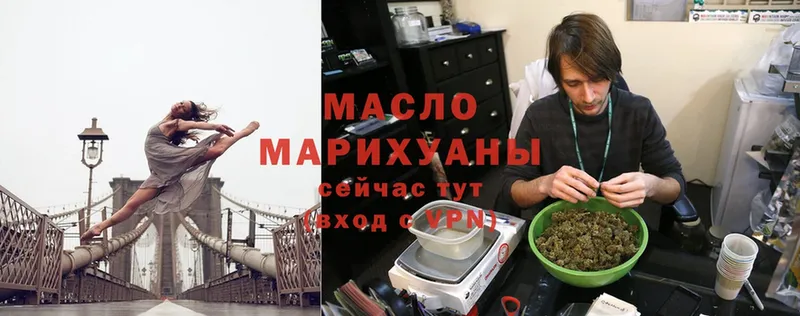 omg ONION  Задонск  Дистиллят ТГК THC oil  где купить  